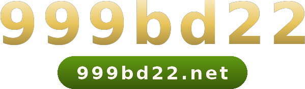 999bd22 logo